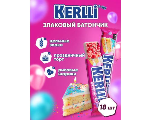 Батончик 'KERLLI' 40гр злаковый birthday cake /18шт Батончик 'KERLLI' 40гр злаковый birthday cake /18шт