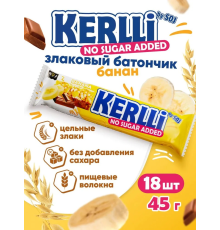 Батончик 'KERLLI' 50гр злаковый с бананом в молоч. шоколаде  /18шт