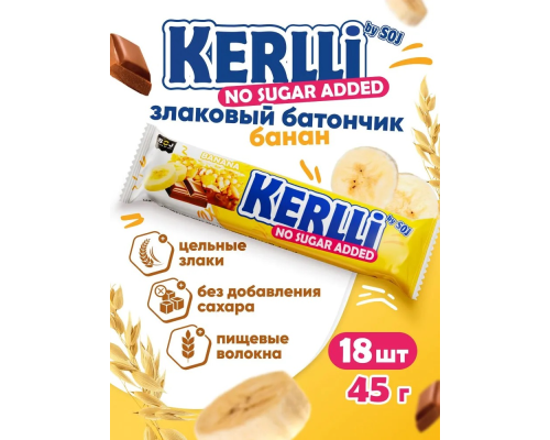 Батончик 'KERLLI' 50гр злаковый с бананом в молоч. шоколаде  /18шт