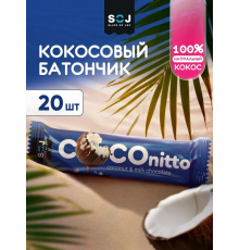 Батончик 'Protein SOJ' 50гр протеин. со вкусом кокоса   /20