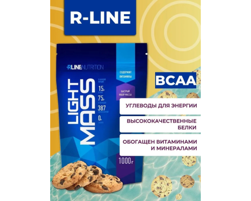 MASS LIGHT (R-LINE NUTRITION) дойпак 1000 г. Печенье MASS LIGHT (R-LINE NUTRITION) дойпак 1000 г. Печенье