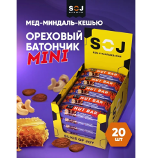 Батончик 'NUT BAR' 40гр ореховый мед-миндаль-кешью  /20