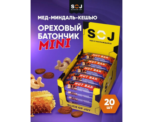 Батончик 'NUT BAR' 40гр ореховый мед-миндаль-кешью /20 Батончик 'NUT BAR' 40гр ореховый мед-миндаль-кешью /20