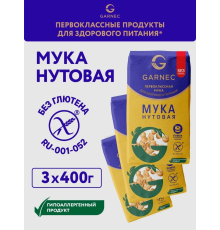 Мука 'Гарнец' 400гр нутовая  бум.пак.