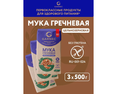 Мука 'Гарнец' 500гр Гречневая