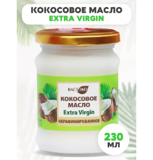Масло кокосовое нерафинированное. EXTRA VIRGIN Вастэко, 230 мл.
