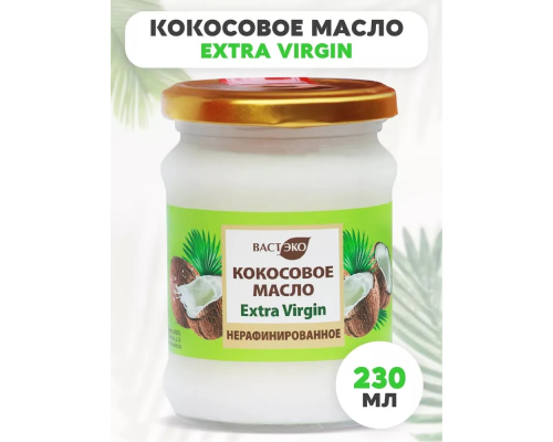 Масло кокосовое нерафинированное. EXTRA VIRGIN Вастэко, 230 мл. Масло кокосовое нерафинированное. EXTRA VIRGIN Вастэко, 230 мл.
