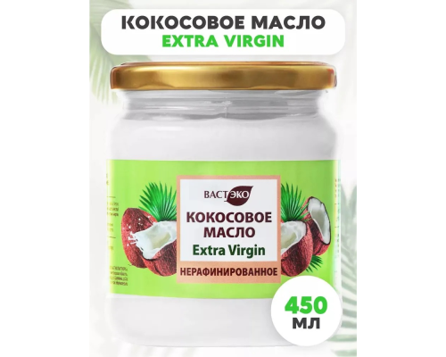 Масло кокосовое нерафинированное. EXTRA VIRGIN Вастэко, 450 мл. Масло кокосовое нерафинированное. EXTRA VIRGIN Вастэко, 450 мл.