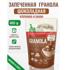 Мюсли (Бионова (Россия)) 400г хрустящие запеченные т.з.Шоколадные с клубникой 1/12