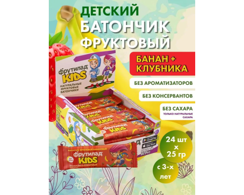 Батончик Фрутилад (Здоровое питание (Россия)) 25гр KIDS фруктовый банановый с клубникой Батончик Фрутилад (Здоровое питание (Россия)) 25гр KIDS фруктовый банановый с клубникой