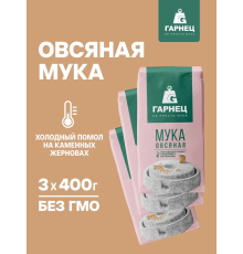 Мука 'Гарнец' 400гр Овсяная / 6