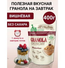 Мюсли (Бионова (Россия)) 400гр хрустящие запеченные т.з.Вишневые