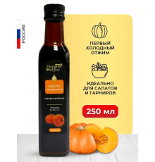 Масло 'Здоровые вкусы' 250мл Тыквенное нерафинированное холодного отжима 1/6