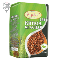 Киноа «Эндакси» 450гр красная /10