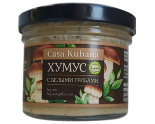 Хумус Casa Kubana 90гр Белые грибы стекло 1/6