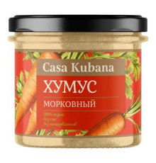 Хумус Casa Kubana 90гр Морковный стекло 1/6