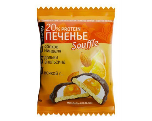 Печенье 'Ёбатон' 50гр с суфле вкус Миндаль-апельсиновый (9)