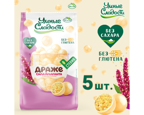 Умные сладости Драже в  белой глазури, амарантовое 50г  1/27