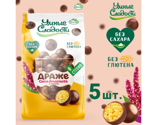 Умные сладости Драже в  глазури, амарантовое 50г  1/27