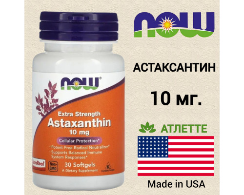 Now Astaxanthin 10 mg,  30 softgels