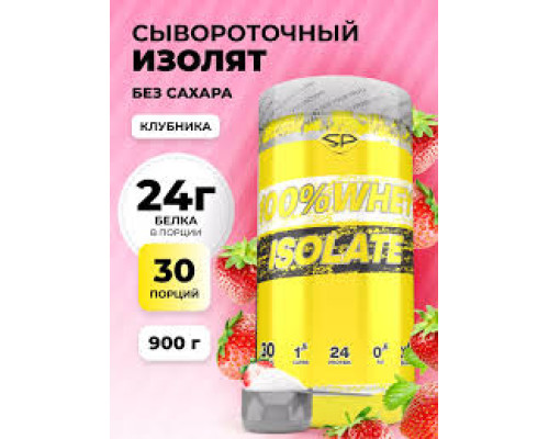 Whey (STEELPOWER FAST) 900гр Клубника