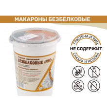 Макароны 'Мак Мастер' 350гр Безбелковые 'Рис' Без Глютена
