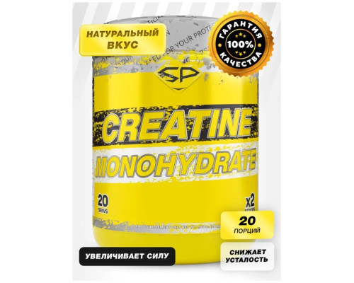 Creatine MONOHYDRATE 200гр Натуральный