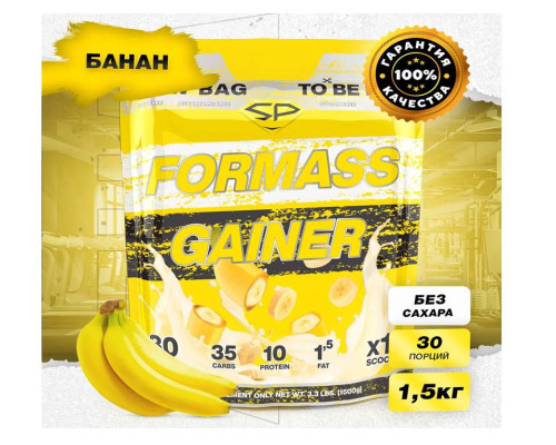 FOR MASS GAINER 1500гр Банан