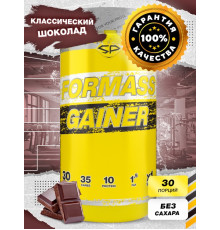 FOR MASS GAINER 1500гр Шоколад