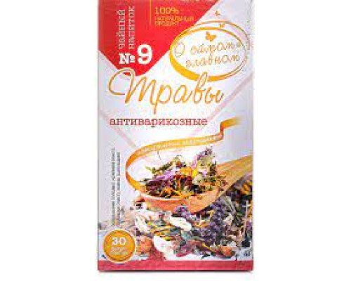 Чайный напиток 'О самом главном' № 9 антиварикозные 30ф/п*2г 1/42