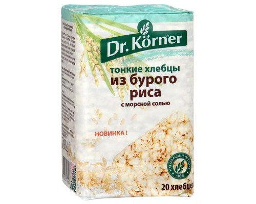 Хлебцы 'Dr.Korner' 100гр 'Из Бурого Риса' С Морской Солью Без Глютена (Тонкие)