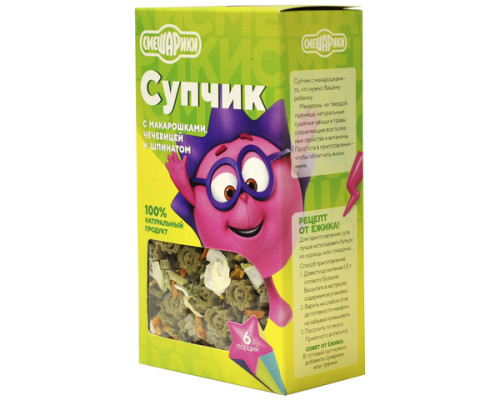Супчик СМЕШАРИКИ 180гр с макарошками, чечевицей и шпинатом 1/10