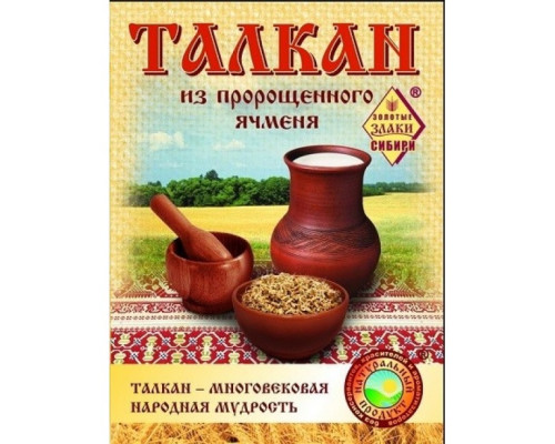 Талкан СибТар 500гр ячменный 1/16