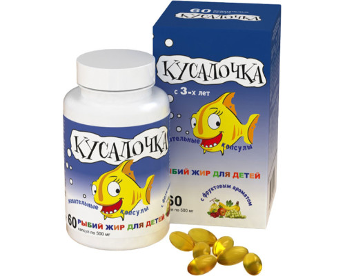 Рыбий жир для детей Кусалочка 60капс [реал кап (Россия)]