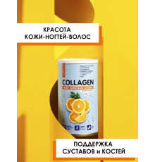 Collagen CHIKALAB 400гр Апельсин (8)