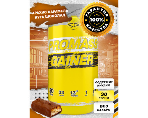 Gainer PROMASS (SteelPower Россия) 1500гр Сникерс