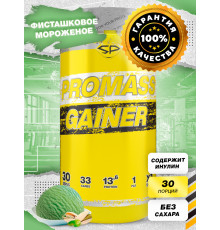 Gainer PROMASS (SteelPower Россия) 1500гр Фисташковое мороженное