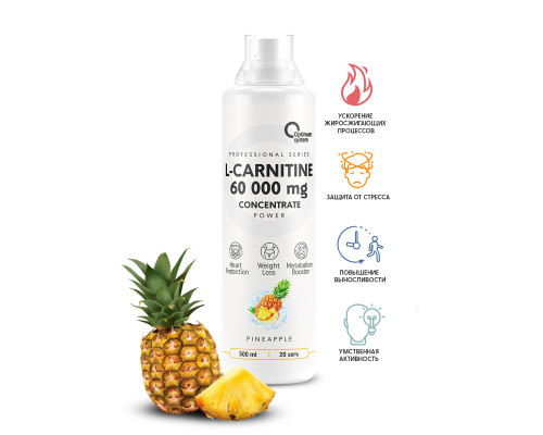 L-Carnitine (OPTIMUM SYSTEM (Россия)) Concentrate 60 000 Power 500 мл Ананас