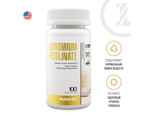Chromium Picolinate (Maxler) 100капс 250мг Chromium Picolinate (Maxler) 100капс 250мг