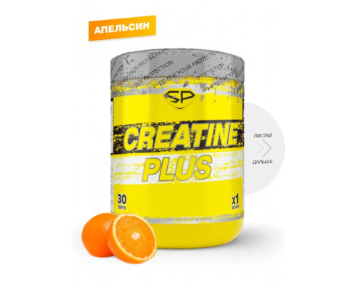 Creatine PLUS 300гр Апельсин