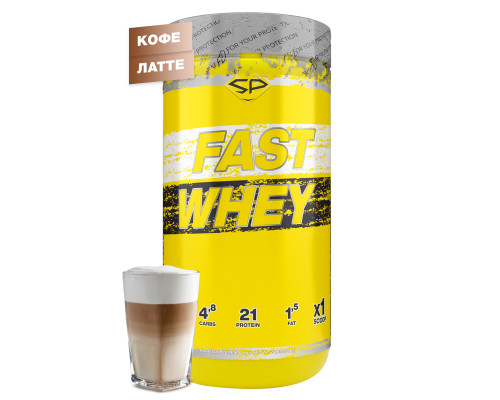 FAST WHEY PROTEIN 900гр Кофе Латте