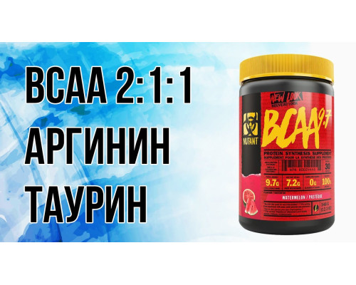 BCAA 348гр арбуз